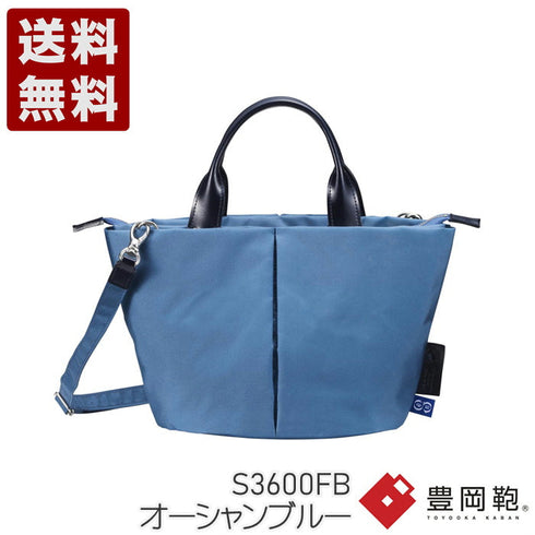 【豊岡鞄 つつむ S3600FB オーシャンブルー】TUTUMU For The Blue Marche petit ショルダーバッグ
